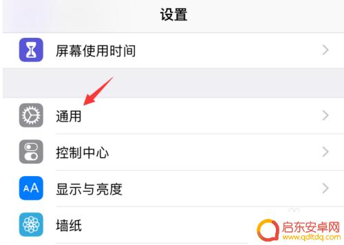 森系滤镜苹果手机怎么设置 iPhone手机如何打开色彩滤镜