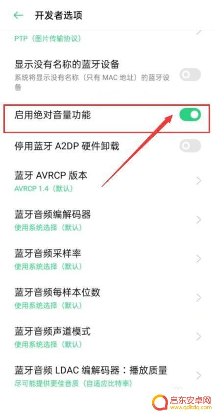 手机最小声音还是很大怎么办 手机音量最小还是太大怎么办