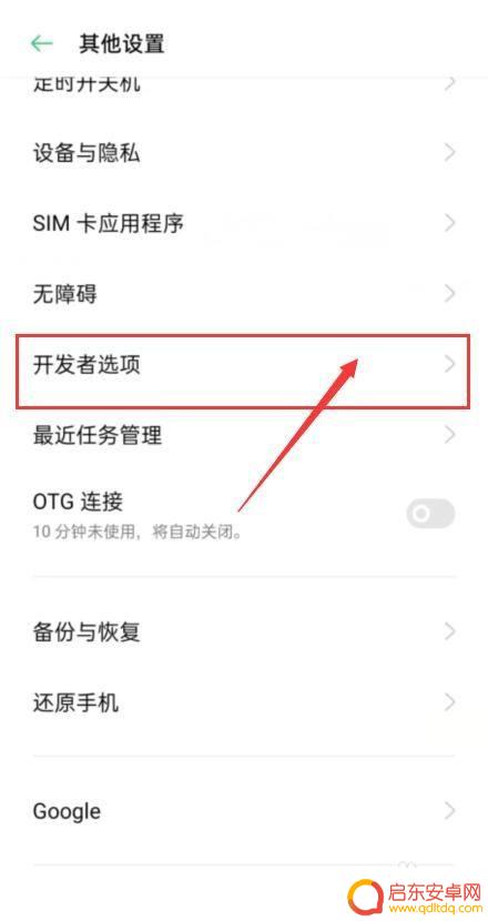 手机最小声音还是很大怎么办 手机音量最小还是太大怎么办