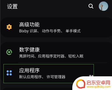 碧蓝航线如何清除数据 碧蓝航线清除数据步骤