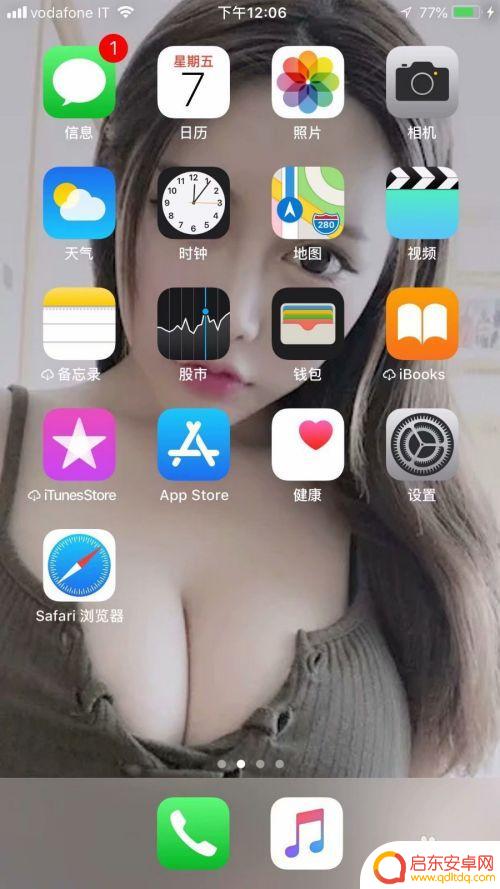 手机怎么单独设置隐私视频 怎样不被他人发现iPhone里的视频