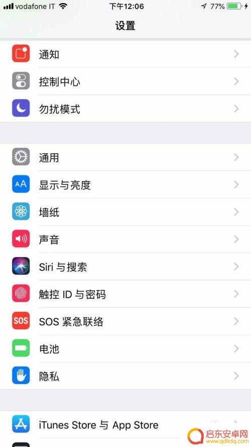 手机怎么单独设置隐私视频 怎样不被他人发现iPhone里的视频