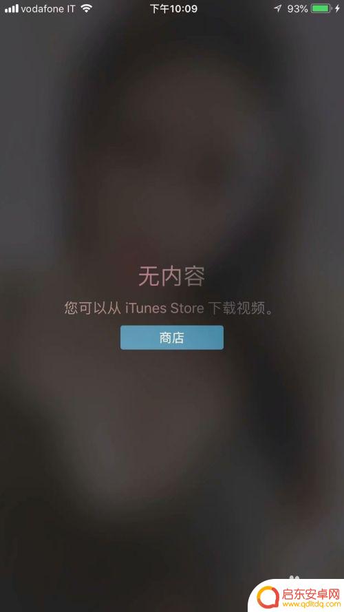 手机怎么单独设置隐私视频 怎样不被他人发现iPhone里的视频
