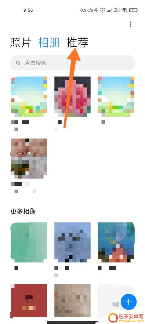 小米手机如何生成证件照片 小米手机拍证件照的方法