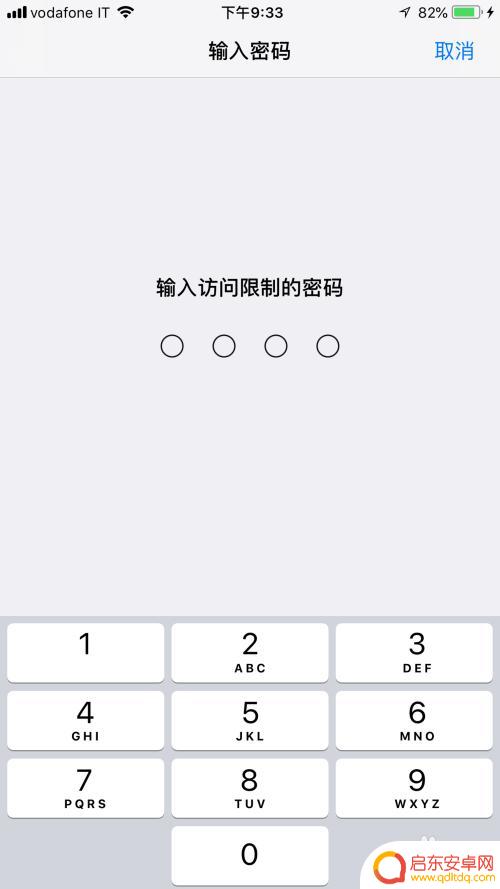 手机怎么单独设置隐私视频 怎样不被他人发现iPhone里的视频
