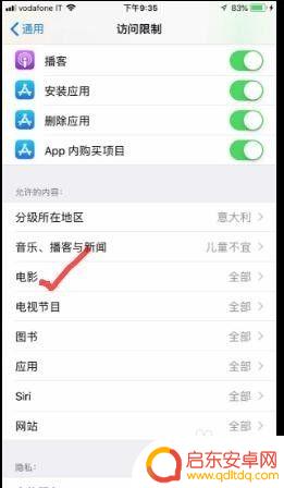 手机怎么单独设置隐私视频 怎样不被他人发现iPhone里的视频
