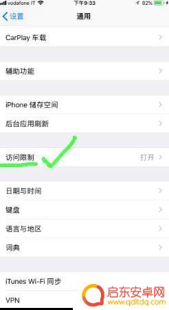 手机怎么单独设置隐私视频 怎样不被他人发现iPhone里的视频