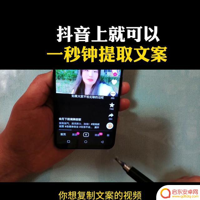 抖音图文内容提取(抖音图文推广怎么做)
