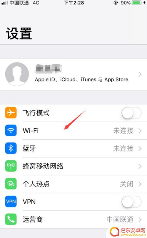 苹果手机自动打开wifi怎么关闭 苹果手机iPhone自动连接wifi问题解决方法