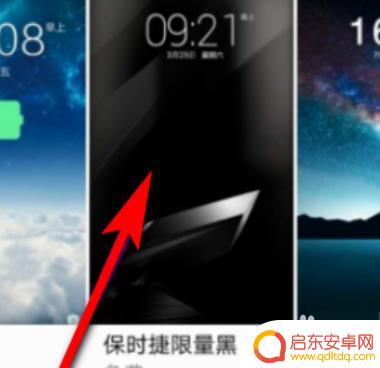 手机锁屏显示地点怎么设置 华为手机锁屏时间位置设置方法
