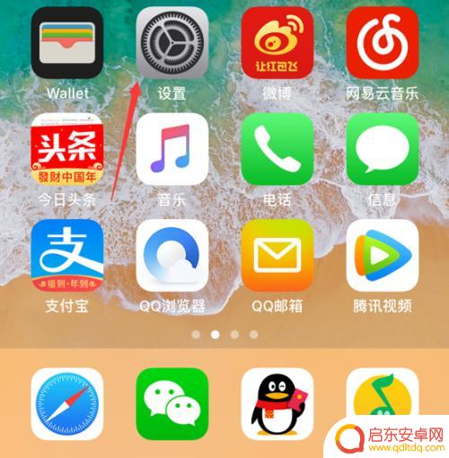 苹果手机自动打开wifi怎么关闭 苹果手机iPhone自动连接wifi问题解决方法