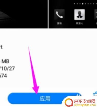 手机锁屏显示地点怎么设置 华为手机锁屏时间位置设置方法
