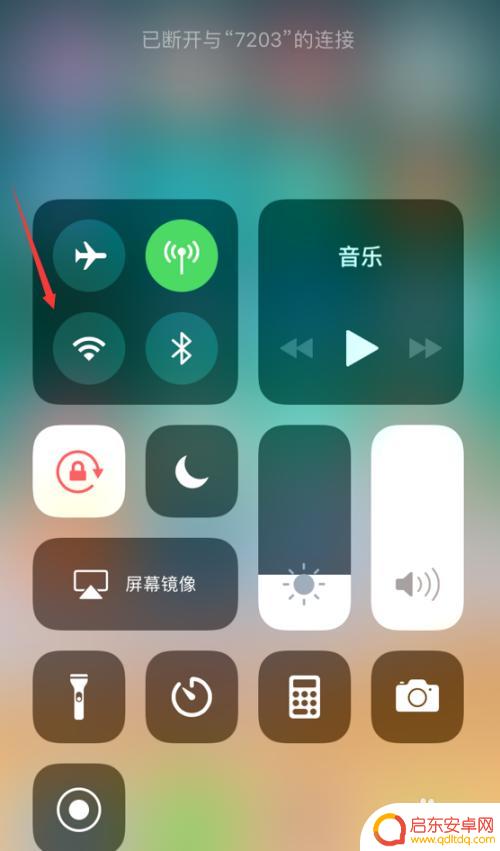 苹果手机自动打开wifi怎么关闭 苹果手机iPhone自动连接wifi问题解决方法