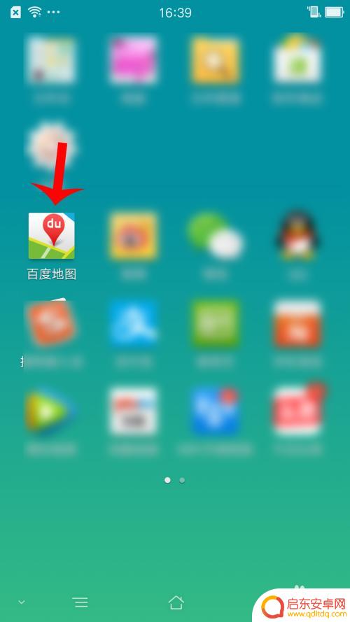 手机如何查实时海拔位置 手机如何测量海拔高度