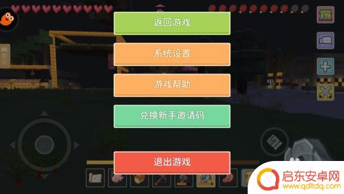 奶块怎么切换第一人称 奶块视角切换快捷键