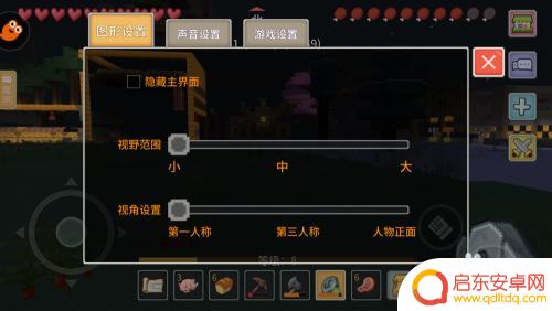 奶块怎么切换第一人称 奶块视角切换快捷键