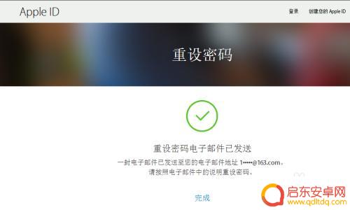 iphone id 解锁账户 Apple ID账户锁定解除方法
