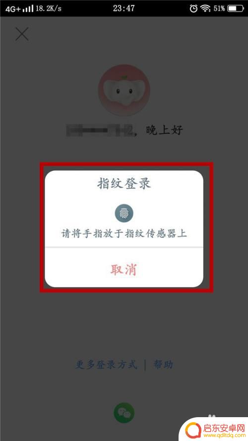 在手机上怎么定期存钱 手机银行如何存定期