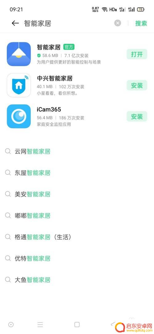 oppo手机签到领积分的软件都有哪些 2021年OPPO手机赚取积分的最简单技巧