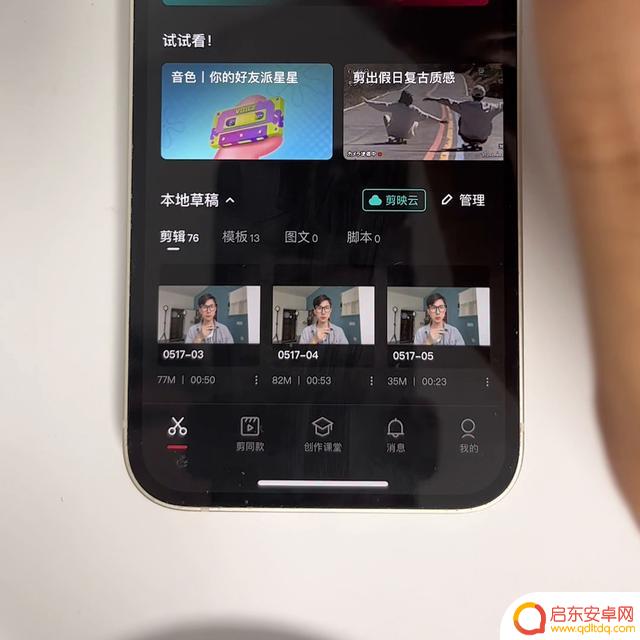 抖音寻找照片功能(抖音寻找照片功能在哪里)