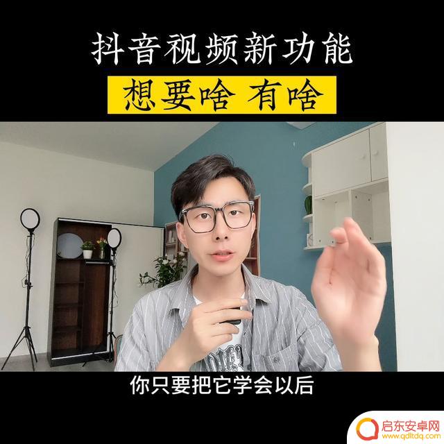 抖音寻找照片功能(抖音寻找照片功能在哪里)