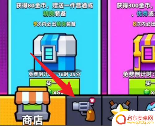 弹壳特攻队怎么分解装备 弹壳特攻队装备收集攻略