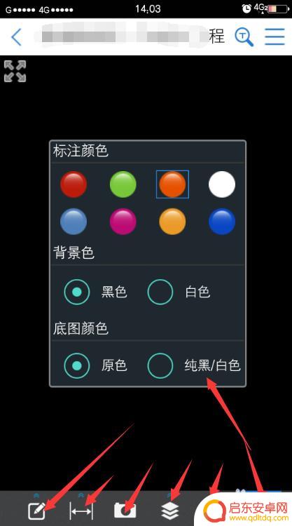 怎么看手机图纸 手机CAD软件如何查看图纸
