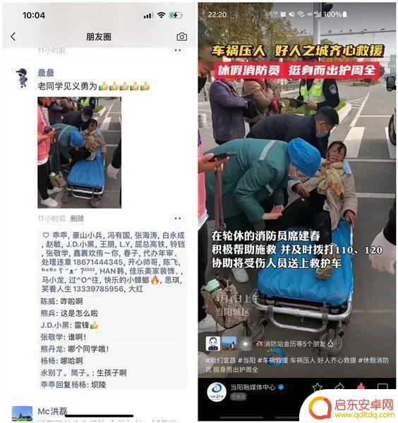 关注湖北消防抖音(关注湖北消防抖音的人)