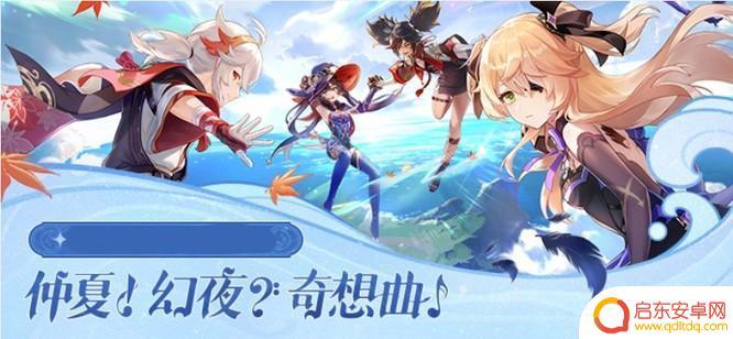 原神遗迹巨蛇位置 原神遗迹巨蛇在哪个地图