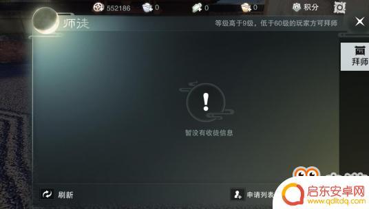 一梦江湖如何快速升级 一梦江湖手游1-45级快速升级技巧
