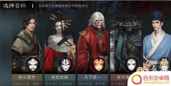 一梦江湖如何快速升级 一梦江湖手游1-45级快速升级技巧