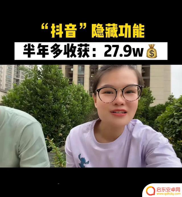抖音剪影怎么粘贴(抖音剪映)