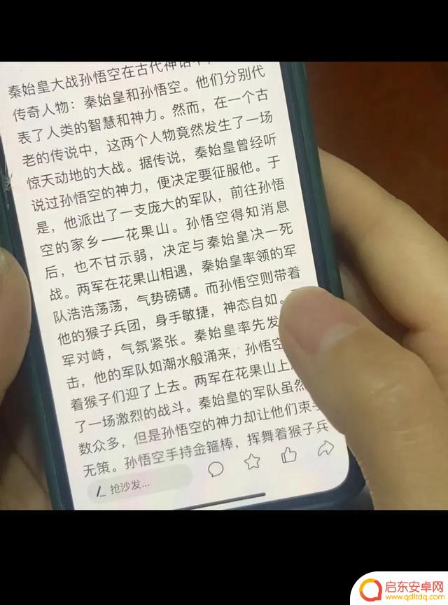 抖音剪影怎么粘贴(抖音剪映)