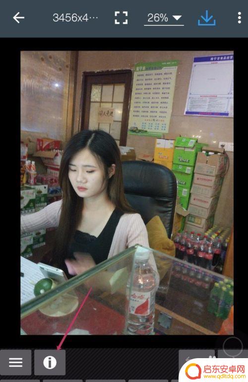 手机上如何把图片改尺寸 安卓手机照片KB值减小技巧