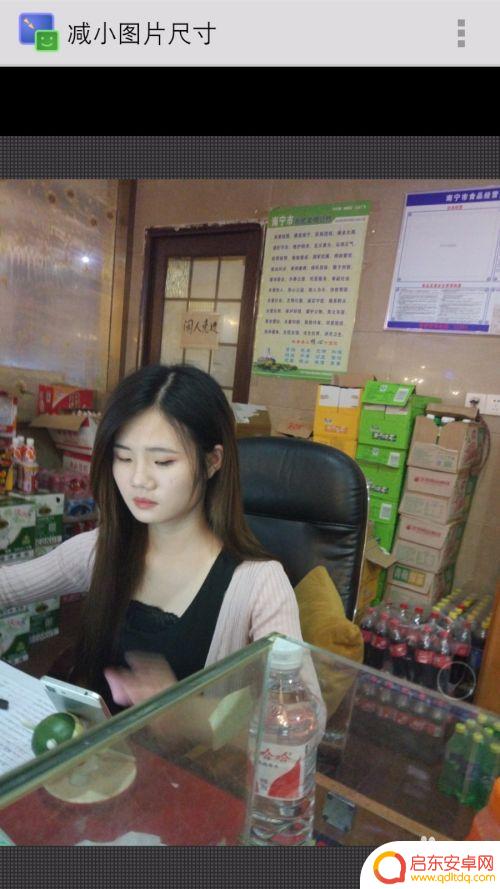 手机上如何把图片改尺寸 安卓手机照片KB值减小技巧
