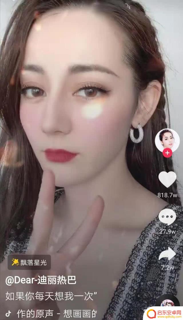 抖音pk女主播跳舞(抖音pk女主播跳舞视频)