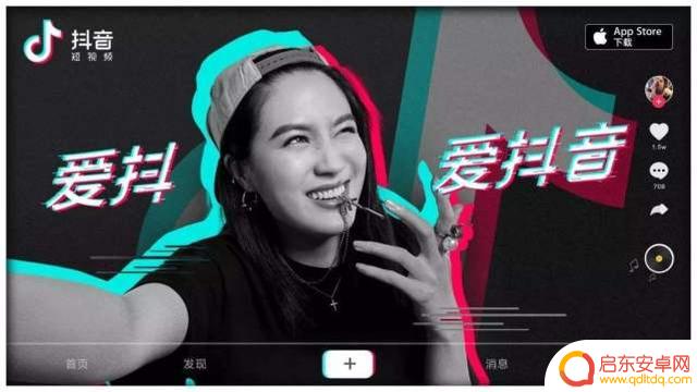 抖音pk女主播跳舞(抖音pk女主播跳舞视频)
