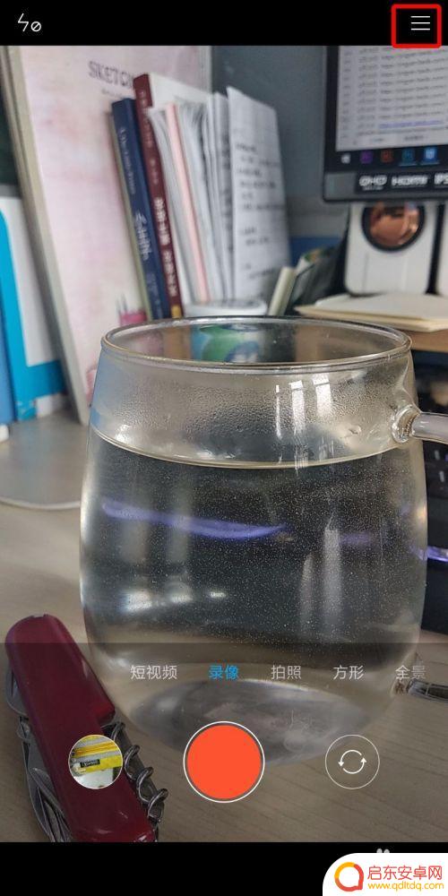手机怎么设置录制视频格式 手机录像视频如何调整分辨率大小