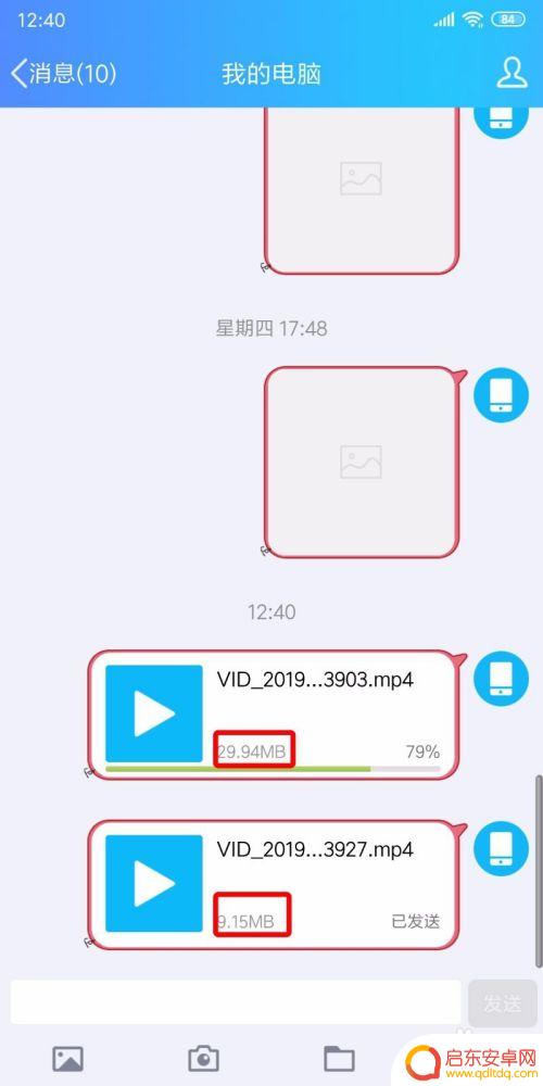 手机怎么设置录制视频格式 手机录像视频如何调整分辨率大小
