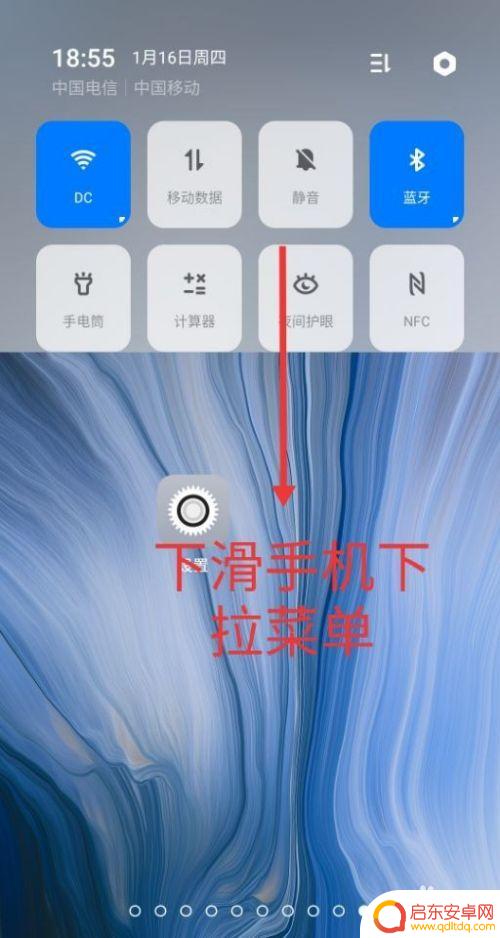 oppo手机如何打开录屏? OPPO手机录屏功能设置在哪里