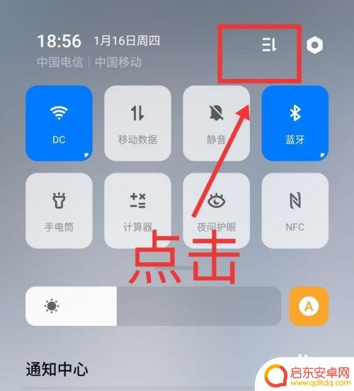 oppo手机如何打开录屏? OPPO手机录屏功能设置在哪里