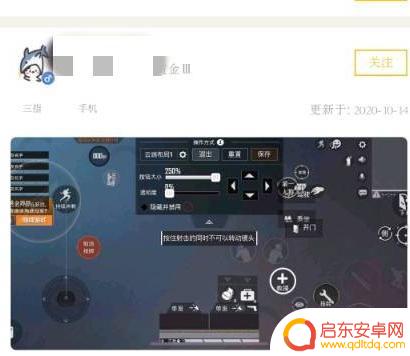 和平营地怎么分享键位 和平营地键位分享码查找
