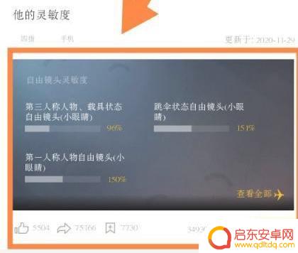 和平营地怎么分享键位 和平营地键位分享码查找