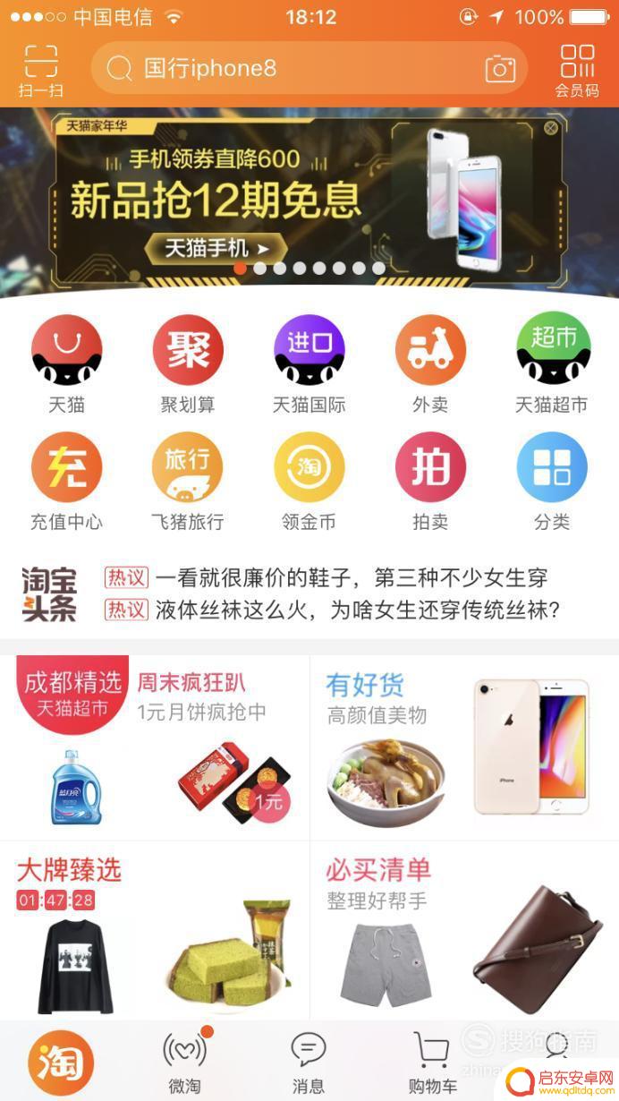 如何把手机照片洗出来 手机照片洗出来的步骤