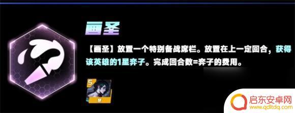 云顶之弈s11更新内容 云顶之弈s11更新内容介绍