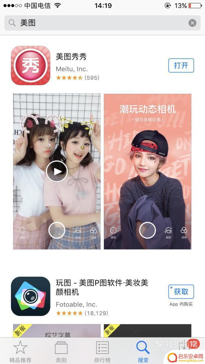 如何把手机照片洗出来 手机照片洗出来的步骤
