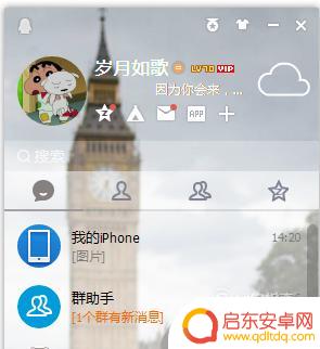 如何把手机照片洗出来 手机照片洗出来的步骤