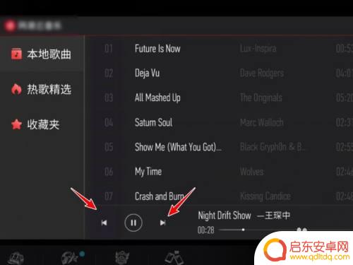 王牌战士怎么切歌 王牌竞速怎么切歌教程