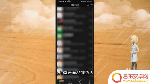 华为手机如何微信录音功能 华为手机微信录音教程