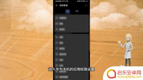 华为手机如何微信录音功能 华为手机微信录音教程